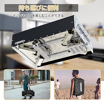 Amazon.co.jp: ピザ窯、Meulbaty ガスピザ窯 ピザ釜 16インチ